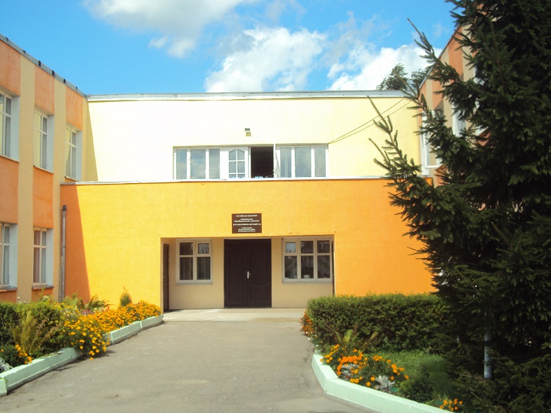 Центральный вход
