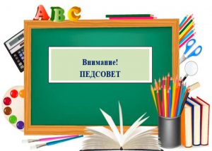 Заседание №4.